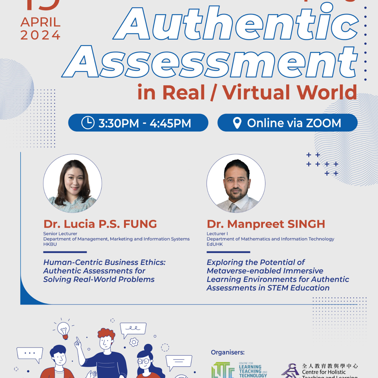 Authentic Assessment in Real / Virtual World poster